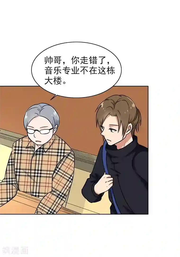 晚上才是女孩子第92话 是坏人哦