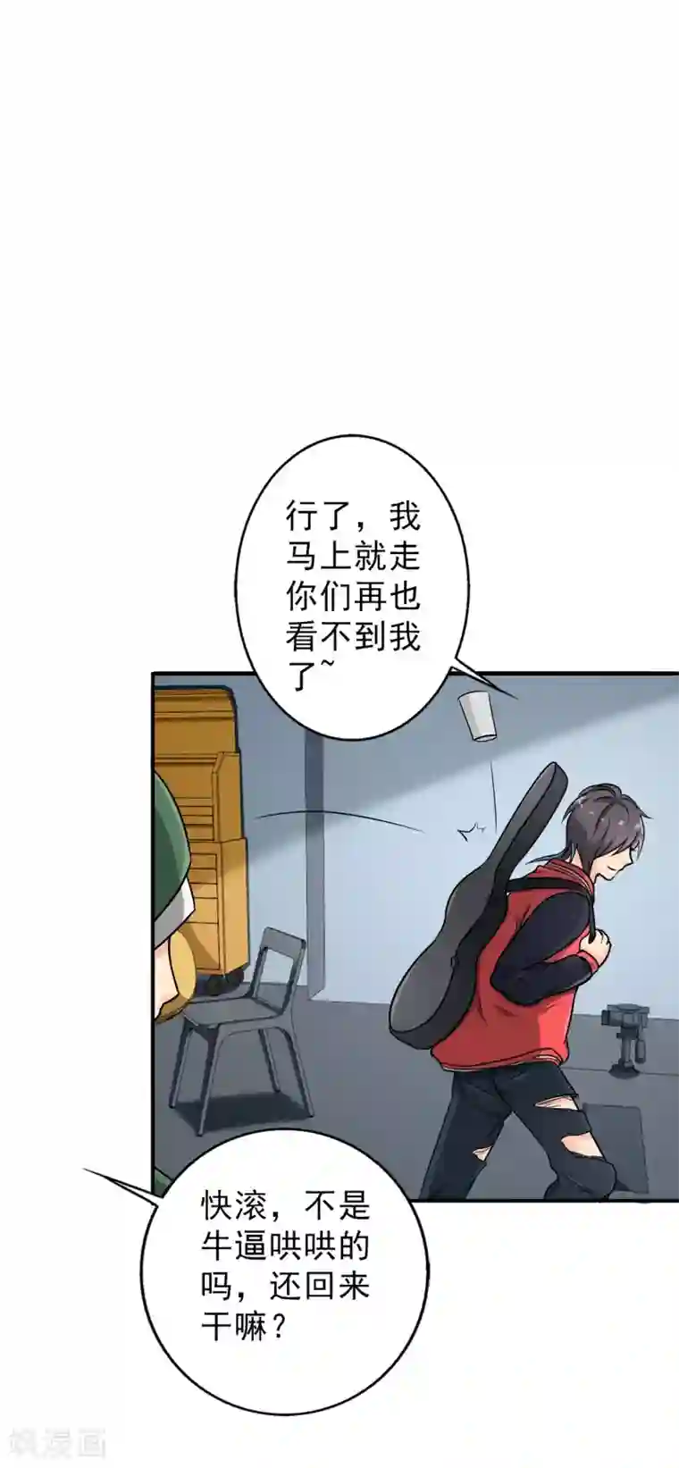 晚上才是女孩子第93话 有趣的事情