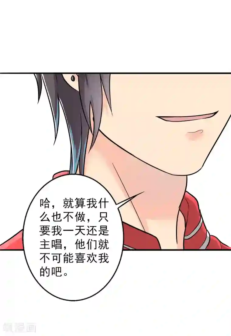 晚上才是女孩子第93话 有趣的事情