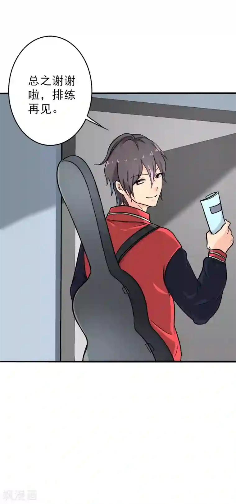 晚上才是女孩子第93话 有趣的事情