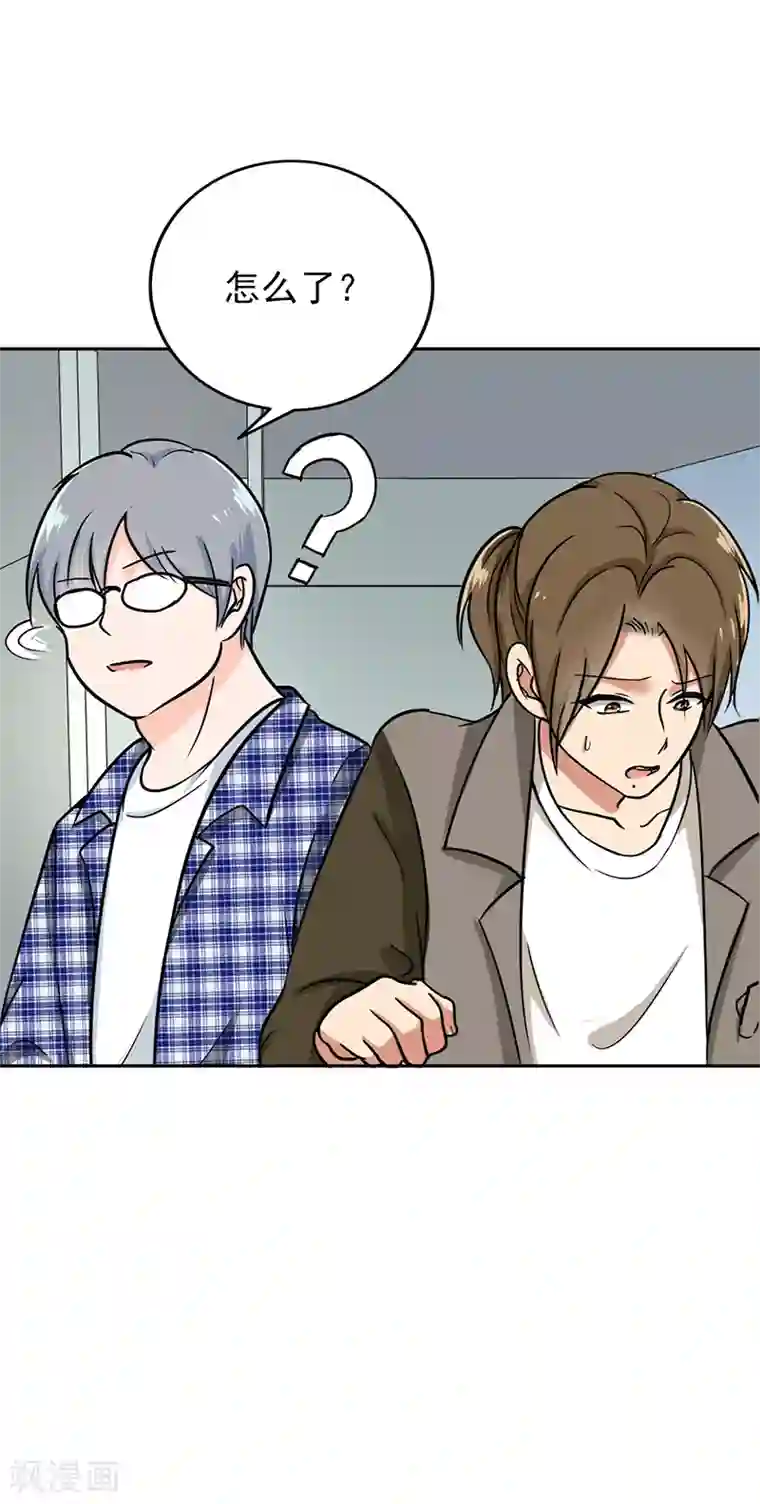 晚上才是女孩子第94话 欢迎新同学