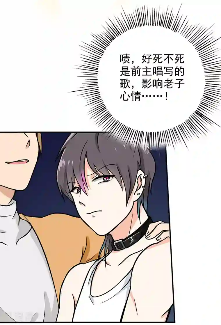 晚上才是女孩子第95话 安全上垒