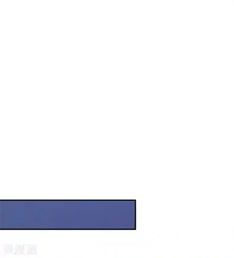 晚上才是女孩子第95话 安全上垒