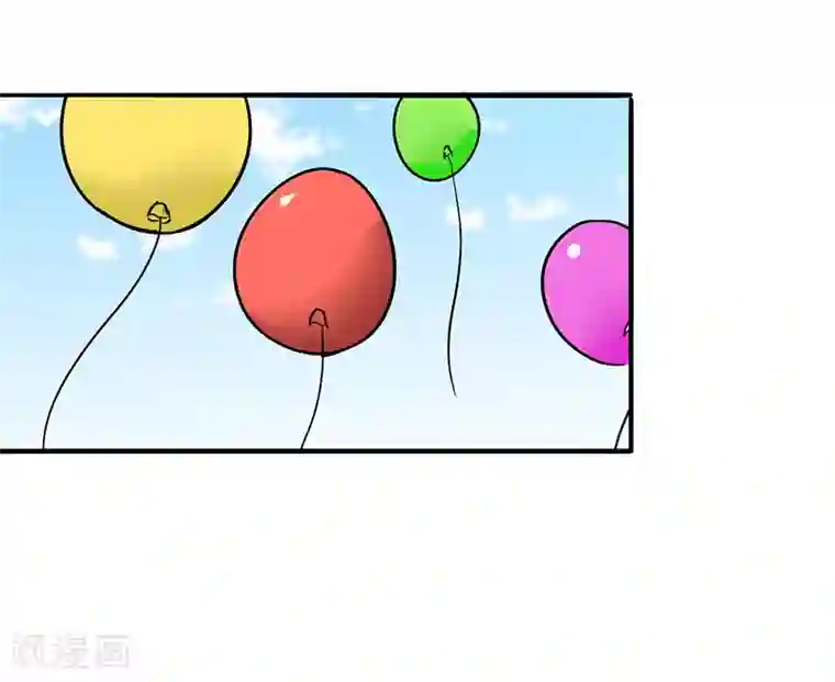 晚上才是女孩子第96话 你算计我！