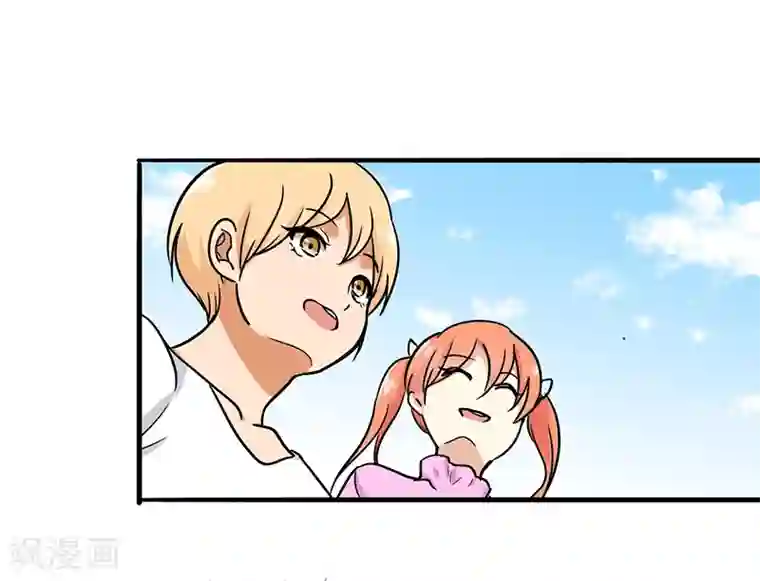 晚上才是女孩子第96话 你算计我！