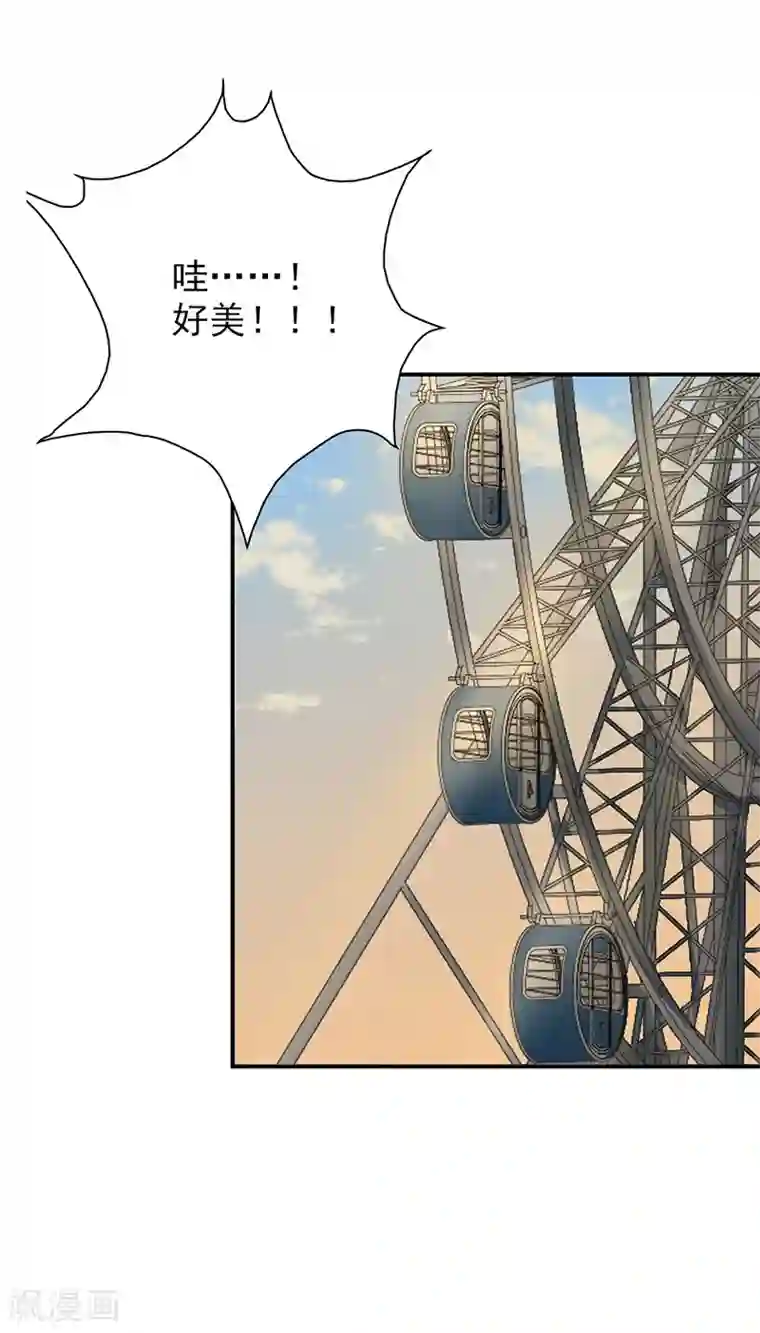 晚上才是女孩子第97话 你不要过来啊！