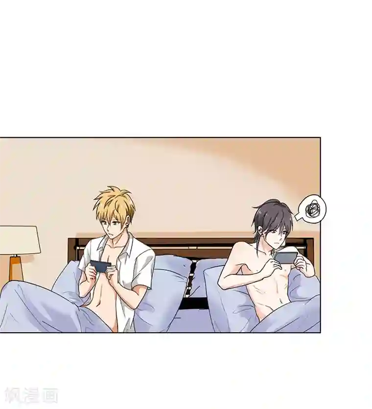 晚上才是女孩子第98话 今天开心