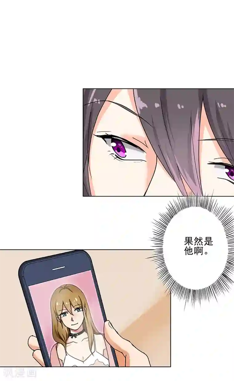 晚上才是女孩子第98话 今天开心