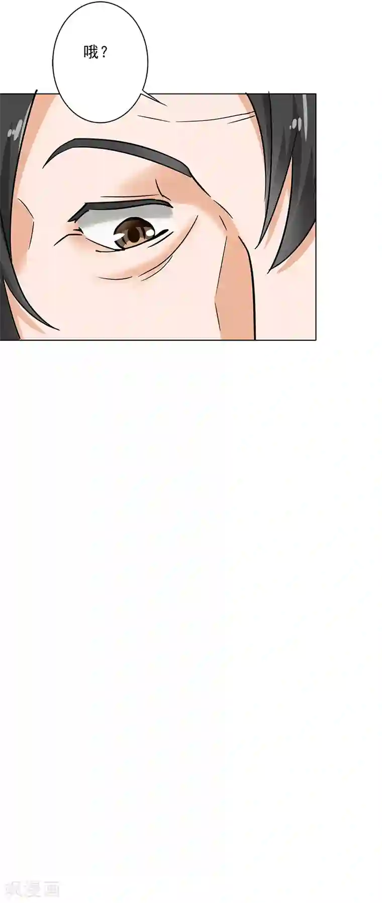 晚上才是女孩子第98话 今天开心