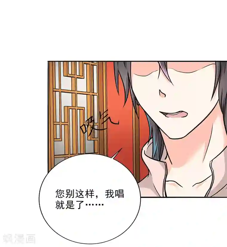 晚上才是女孩子第99话 歌唱祖国