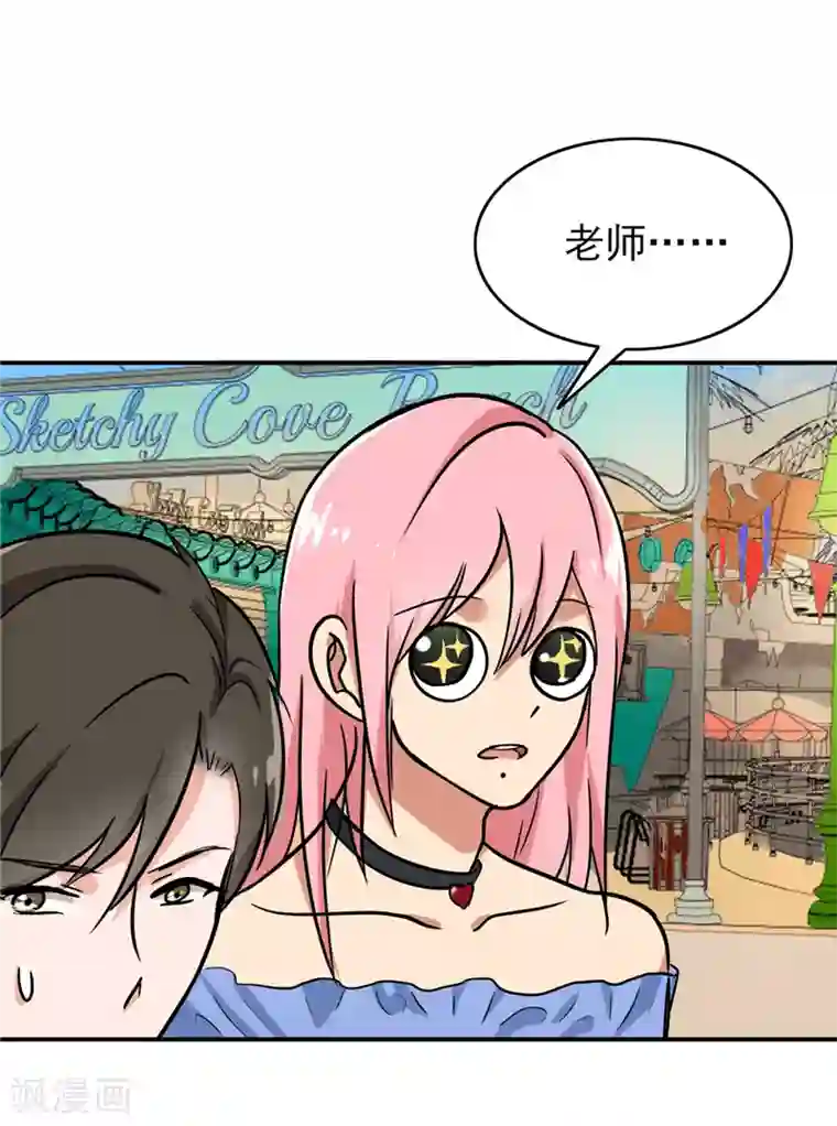 晚上才是女孩子第99话 歌唱祖国