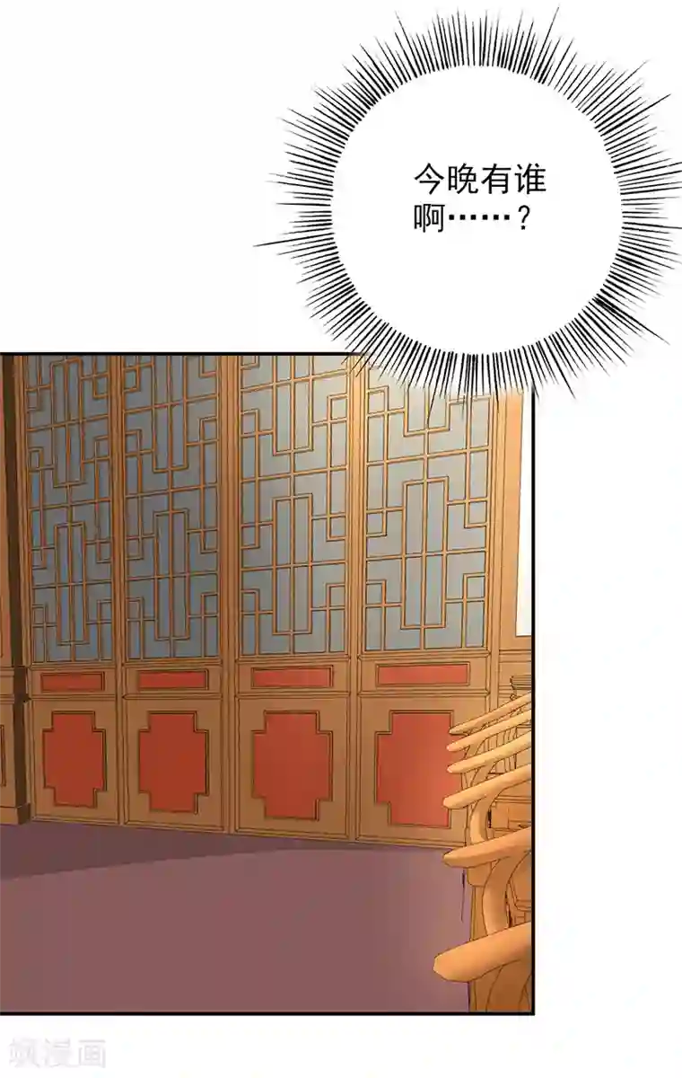 晚上才是女孩子第99话 歌唱祖国