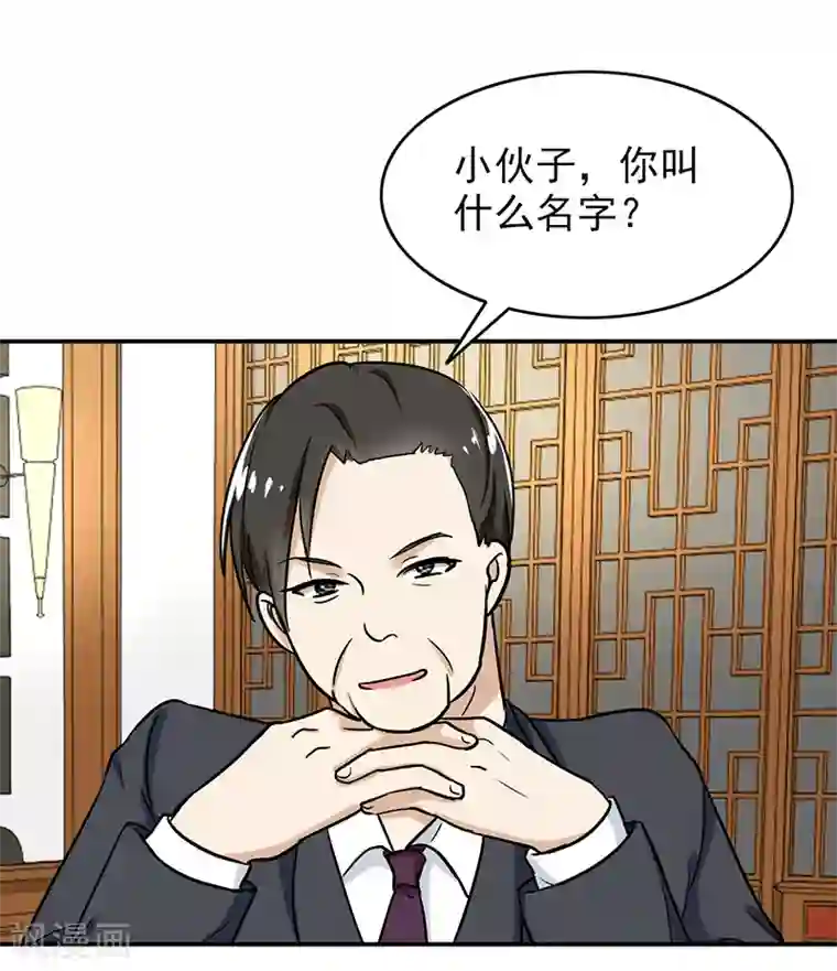 晚上才是女孩子第99话 歌唱祖国