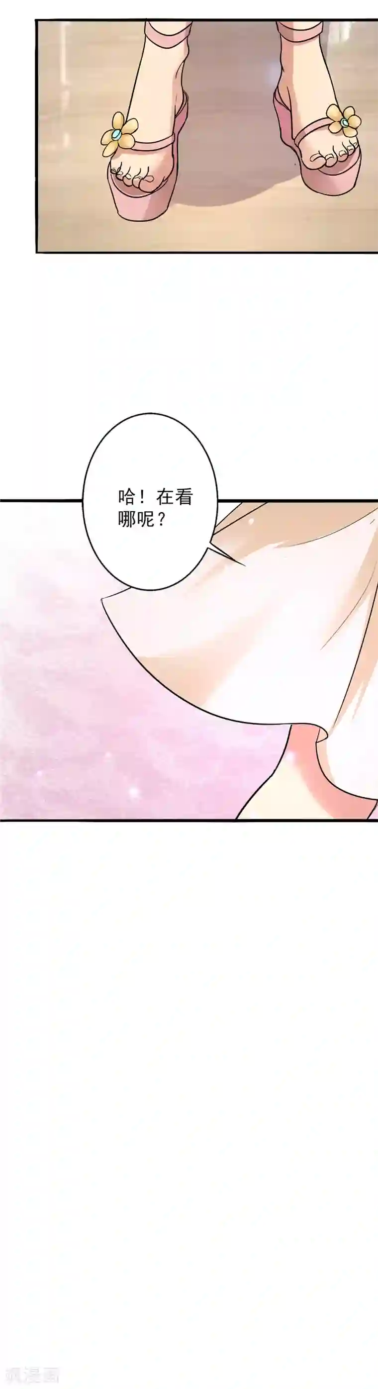 晚上才是女孩子第101话 男人的衣柜
