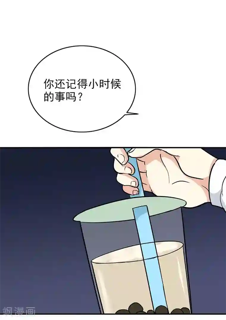 晚上才是女孩子第102话 希望你更孩子气