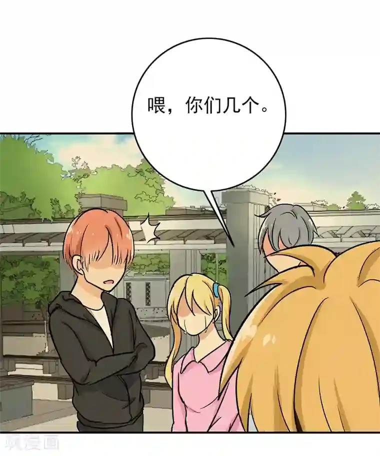 晚上才是女孩子第102话 希望你更孩子气