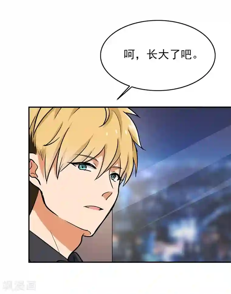 晚上才是女孩子第102话 希望你更孩子气