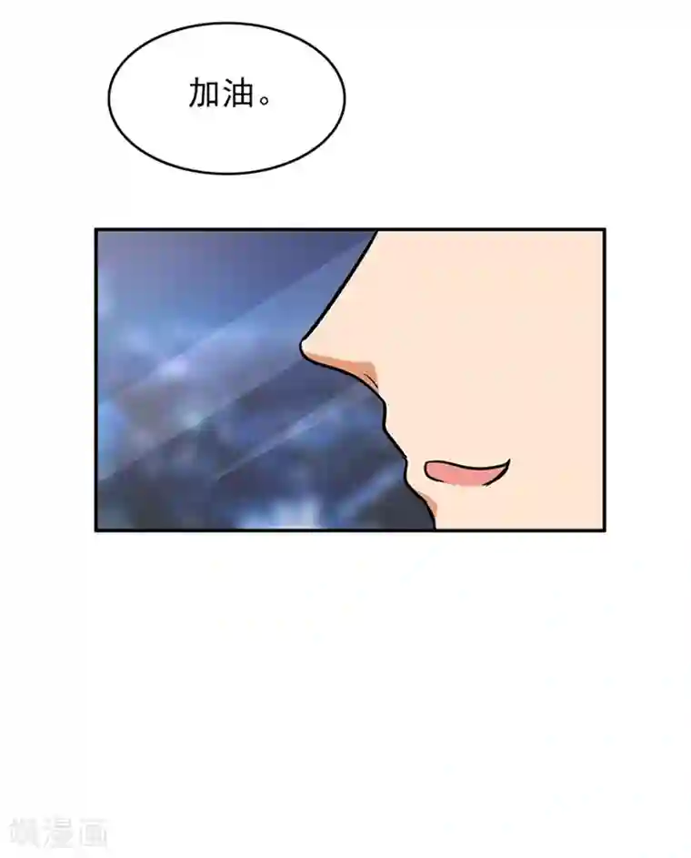 晚上才是女孩子第102话 希望你更孩子气