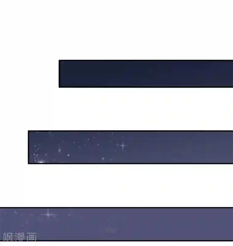 晚上才是女孩子第103话 星空与大海