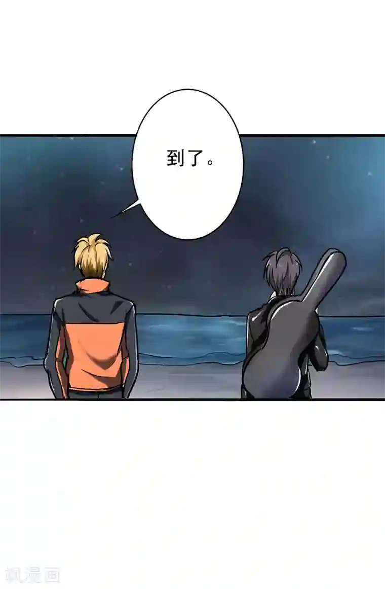 晚上才是女孩子第103话 星空与大海