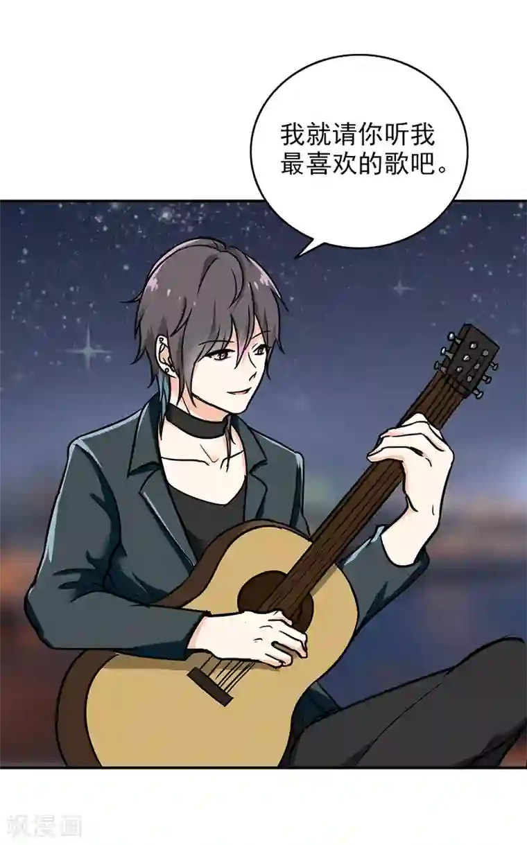 晚上才是女孩子第103话 星空与大海