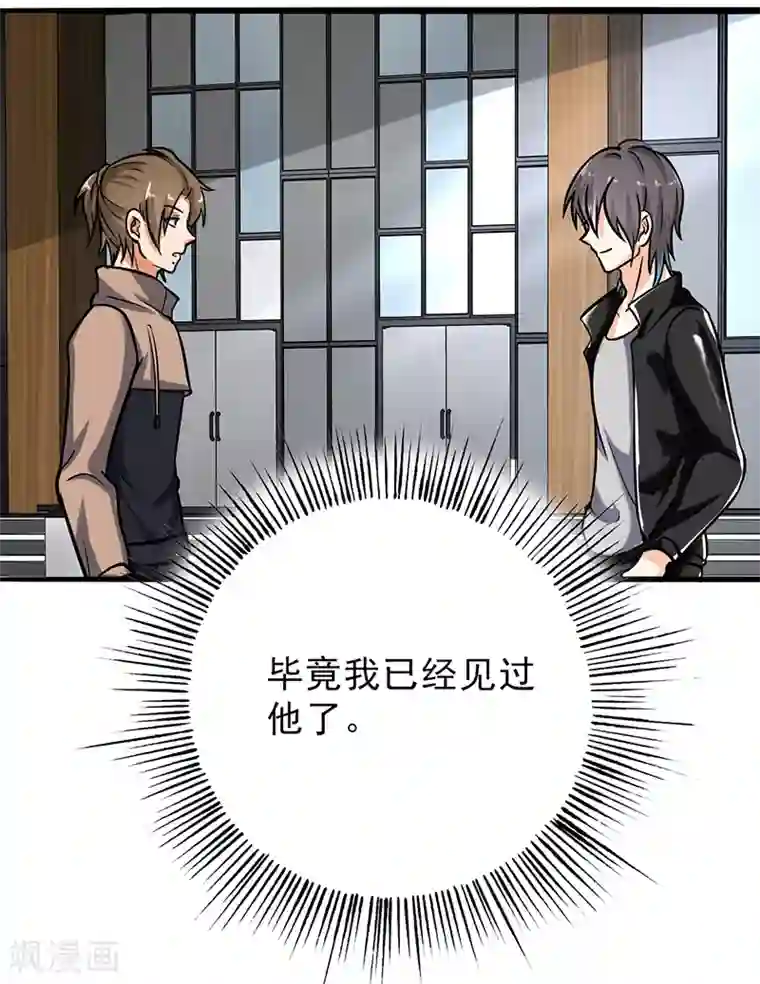 晚上才是女孩子第103话 星空与大海