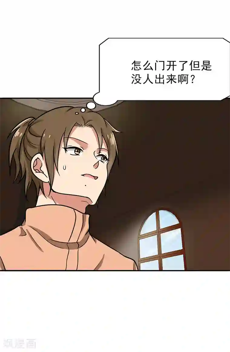 晚上才是女孩子第104话 和李老师订婚吧！