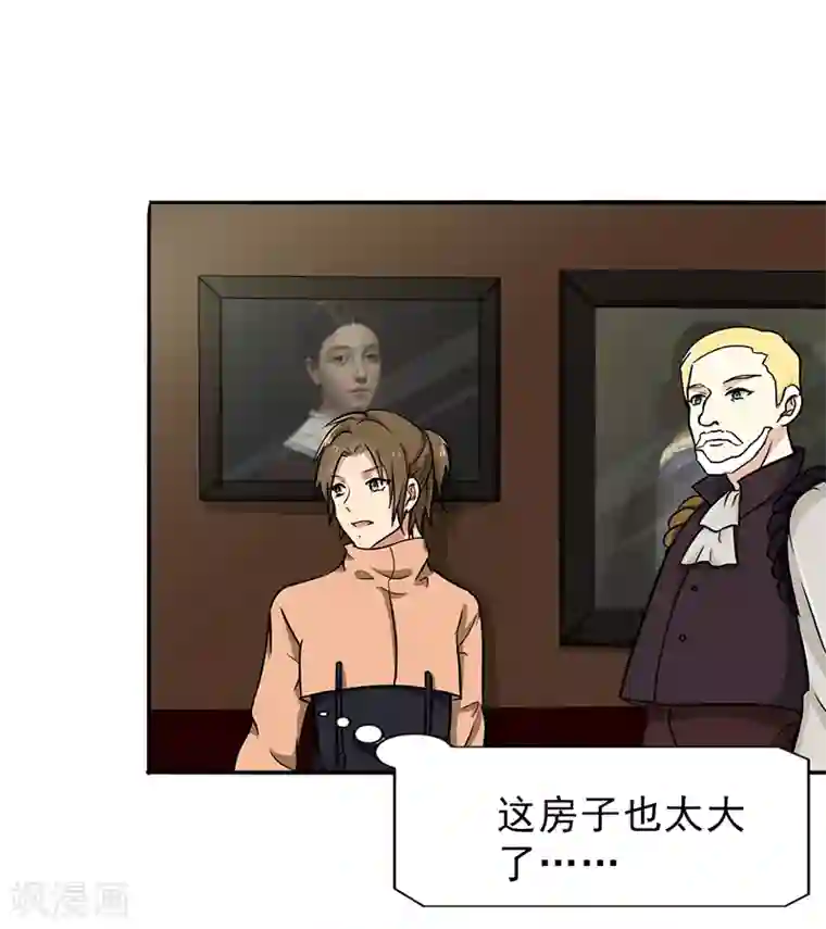 晚上才是女孩子第104话 和李老师订婚吧！