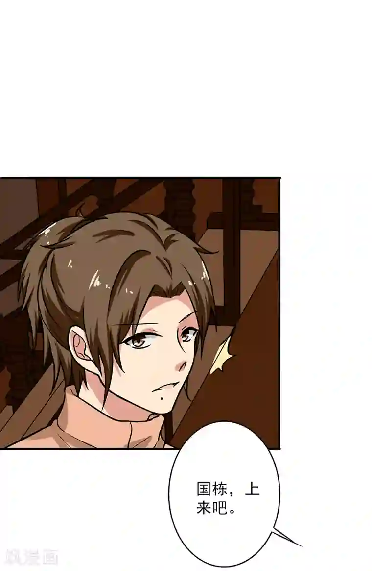 晚上才是女孩子第104话 和李老师订婚吧！