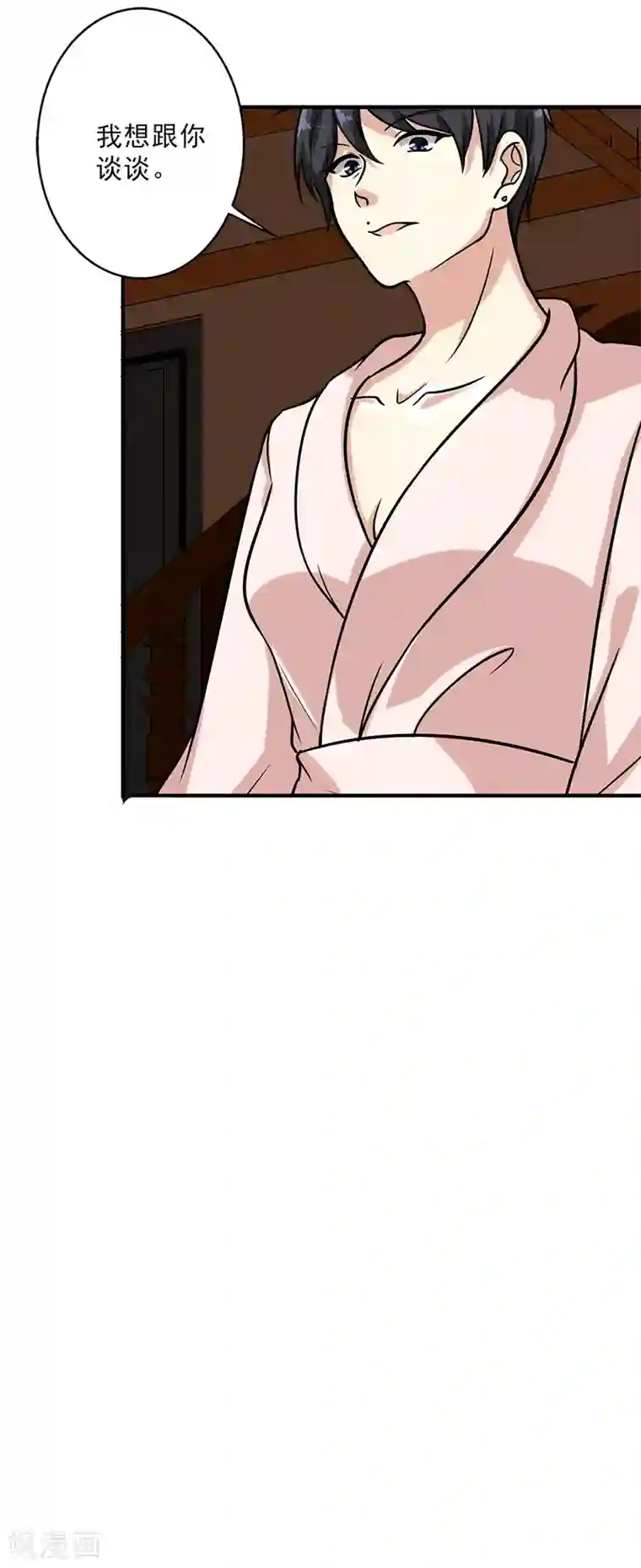 晚上才是女孩子第104话 和李老师订婚吧！