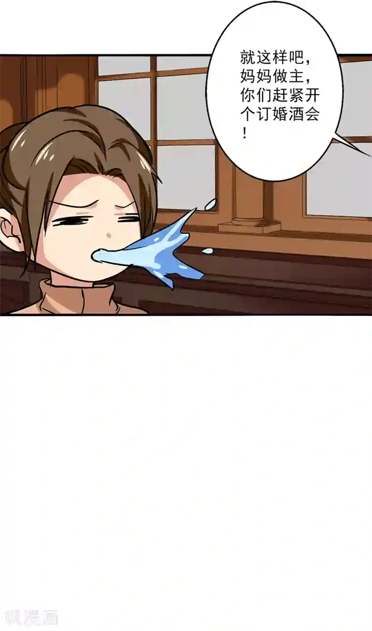 晚上才是女孩子第104话 和李老师订婚吧！