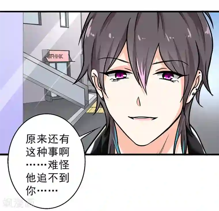 晚上才是女孩子第104话 和李老师订婚吧！