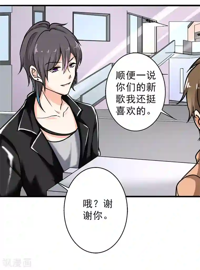 晚上才是女孩子第104话 和李老师订婚吧！