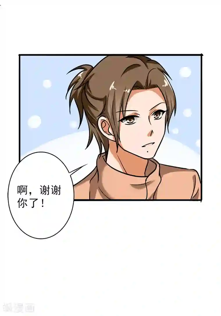 晚上才是女孩子第104话 和李老师订婚吧！