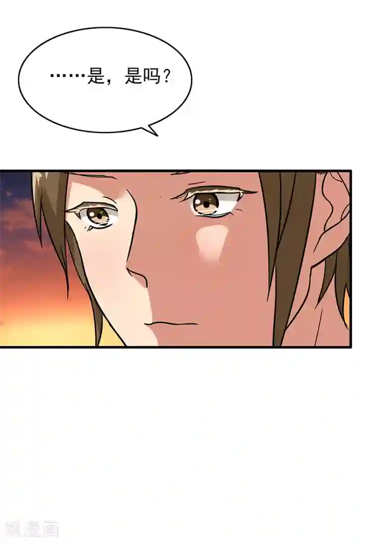 晚上才是女孩子第105话 安排上了