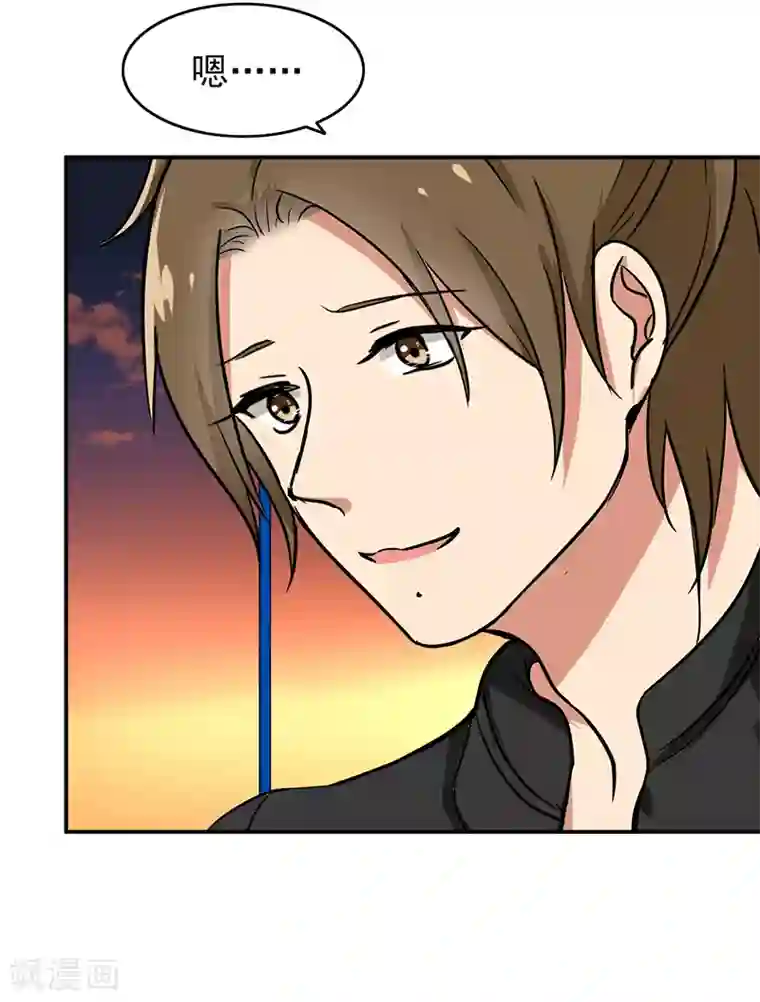 晚上才是女孩子第105话 安排上了