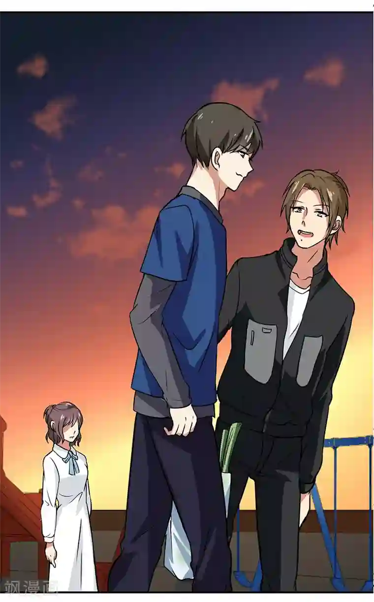 晚上才是女孩子第105话 安排上了