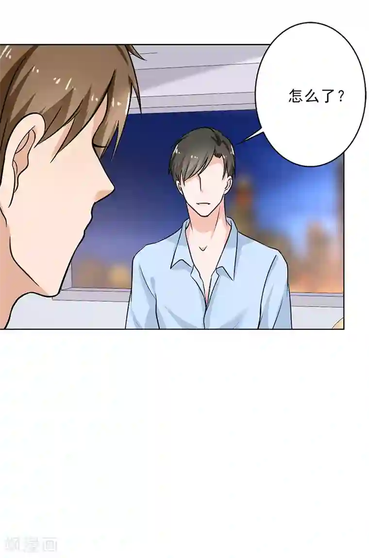 晚上才是女孩子第106话 李老师，觉醒！