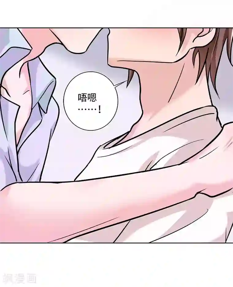 晚上才是女孩子第107话 回答是喜欢你