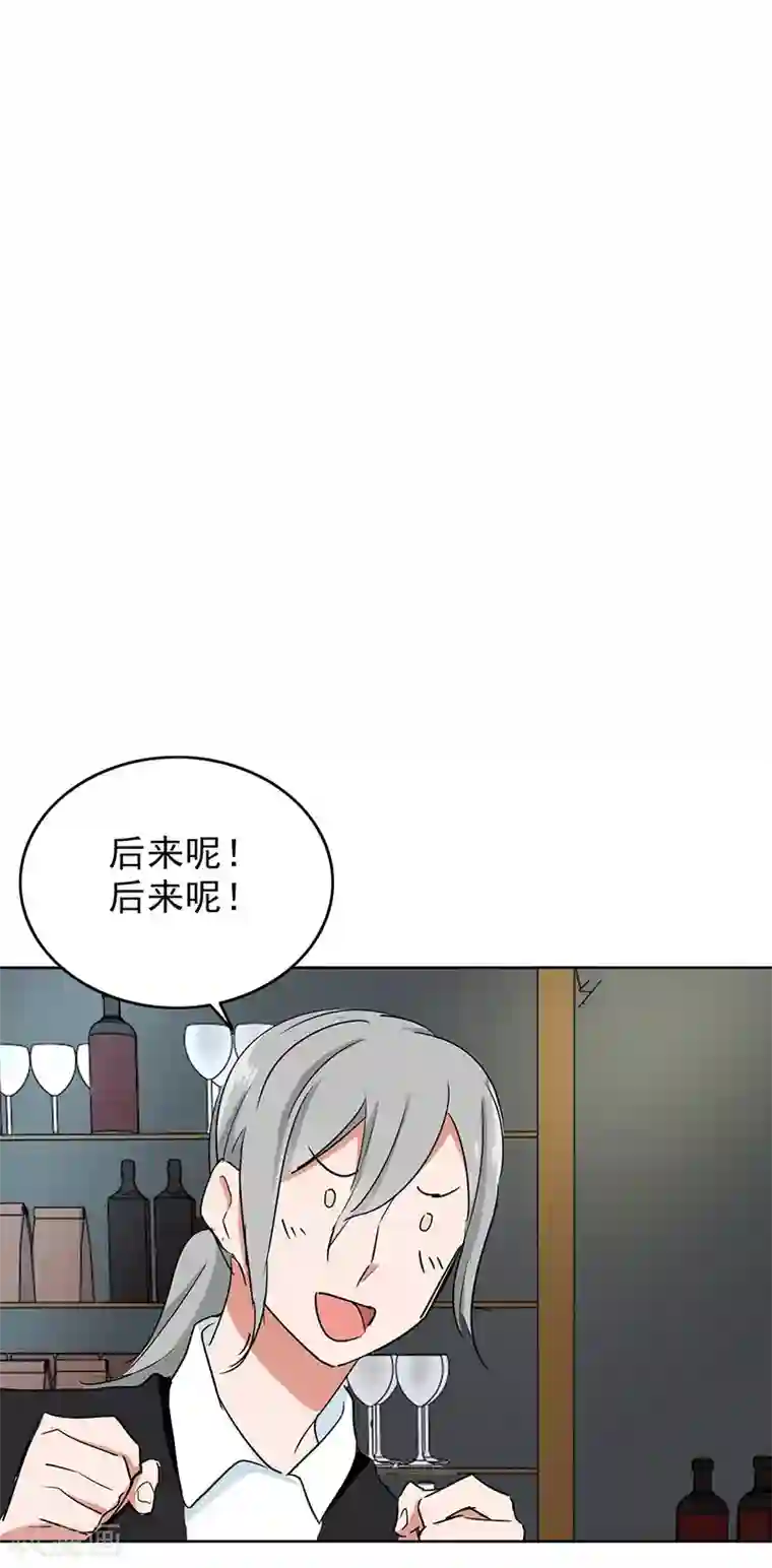 晚上才是女孩子第107话 回答是喜欢你