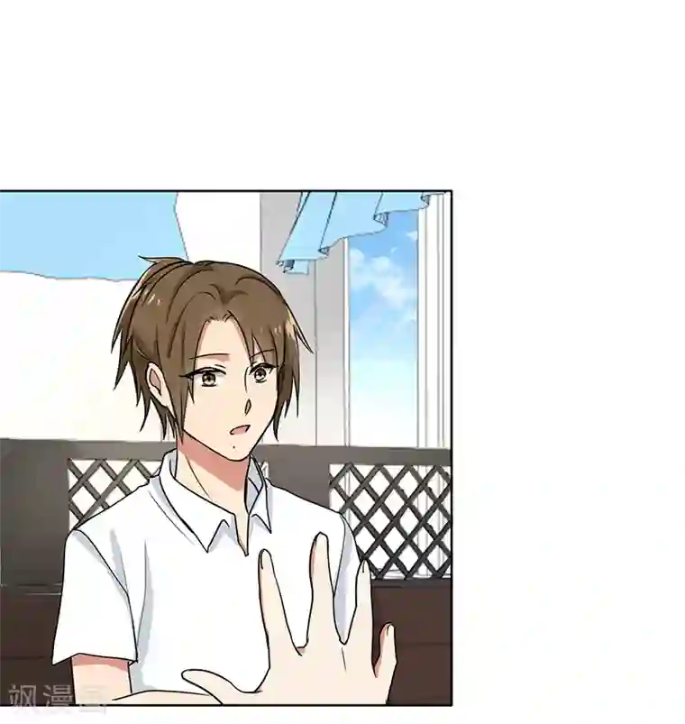 晚上才是女孩子第108话 也许可以试试哦