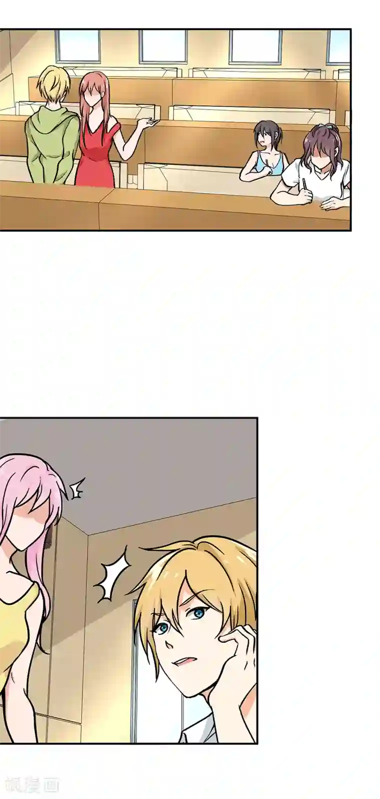 晚上才是女孩子第109话 硫酸炸弹