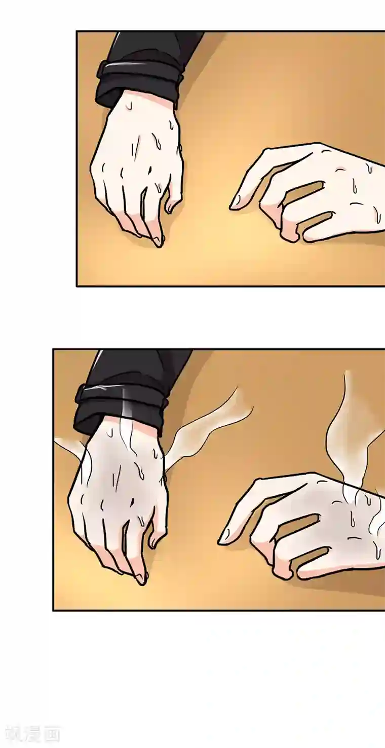 晚上才是女孩子第109话 硫酸炸弹