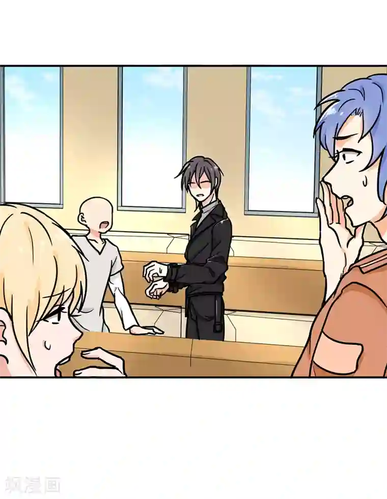 晚上才是女孩子第109话 硫酸炸弹