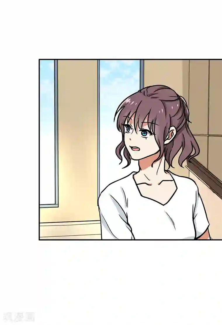 晚上才是女孩子第109话 硫酸炸弹