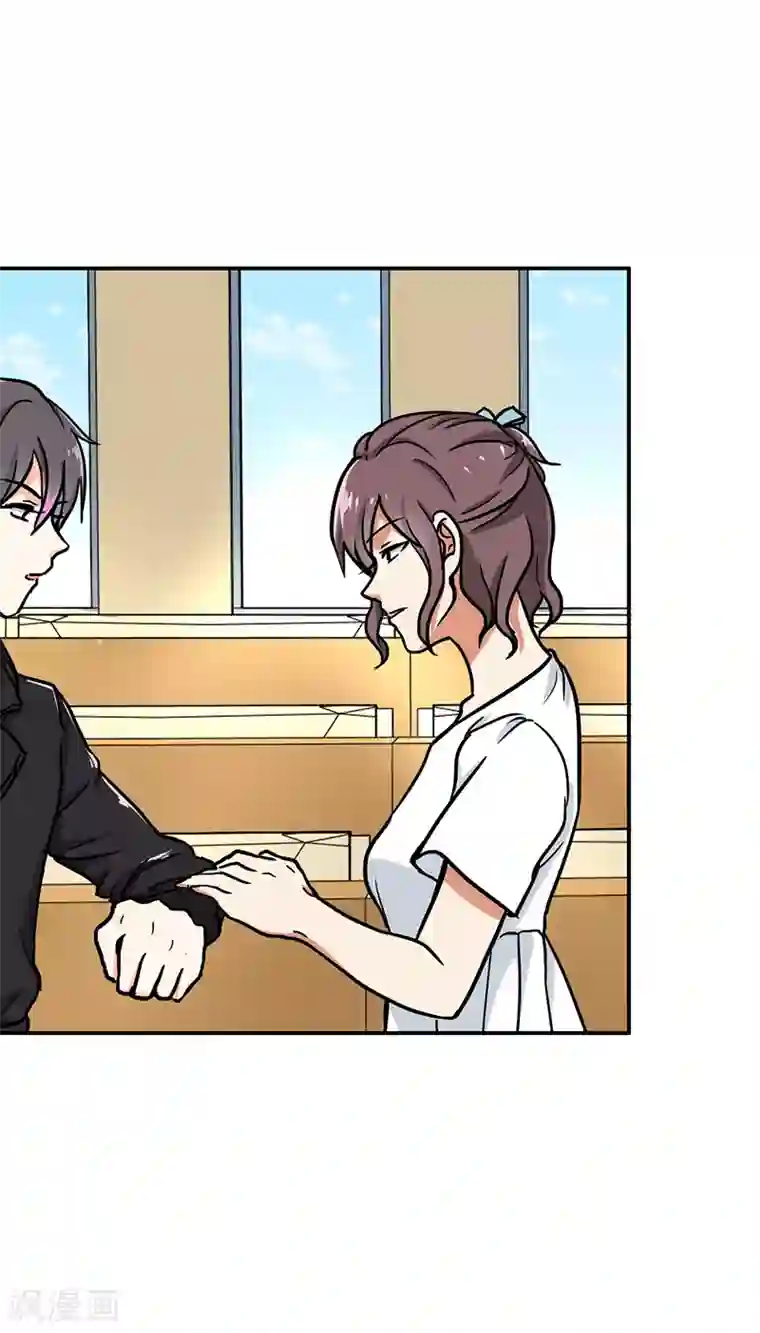 晚上才是女孩子第109话 硫酸炸弹