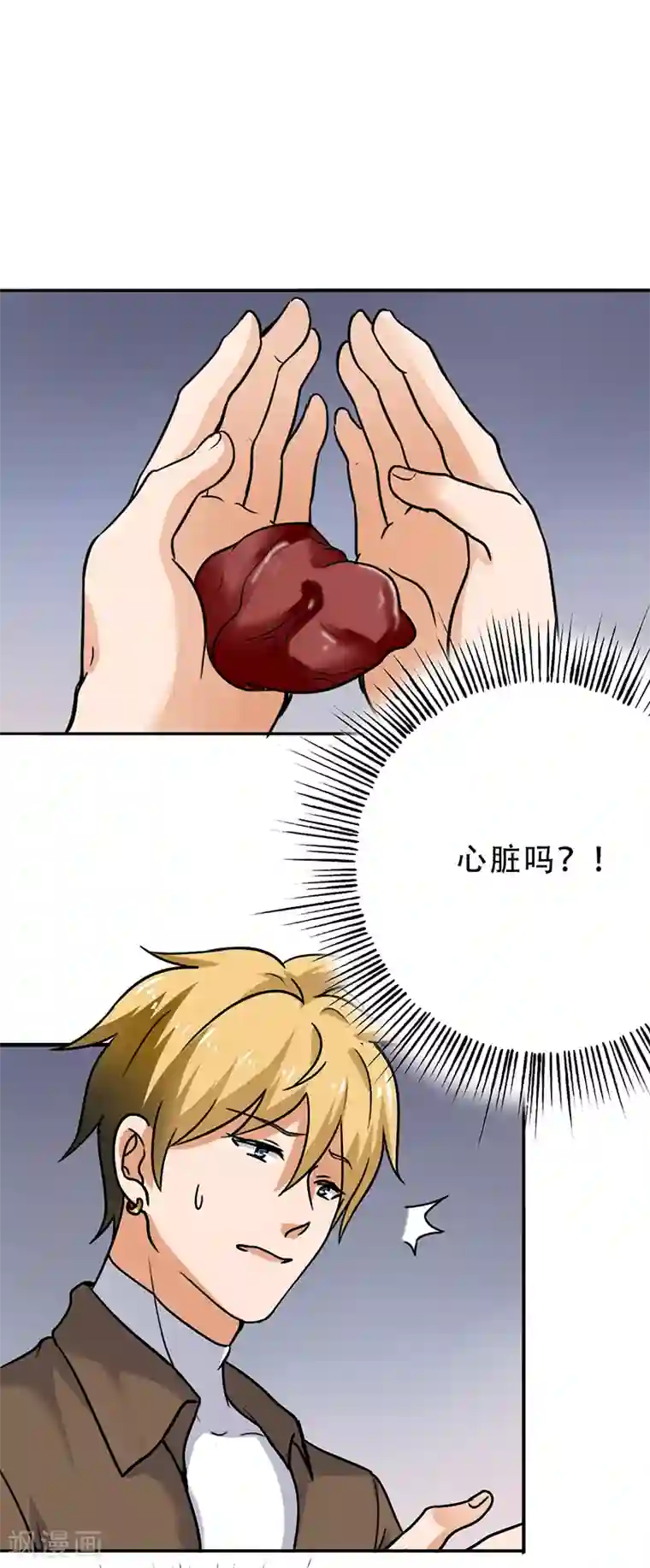 晚上才是女孩子第110话 好聚好散？