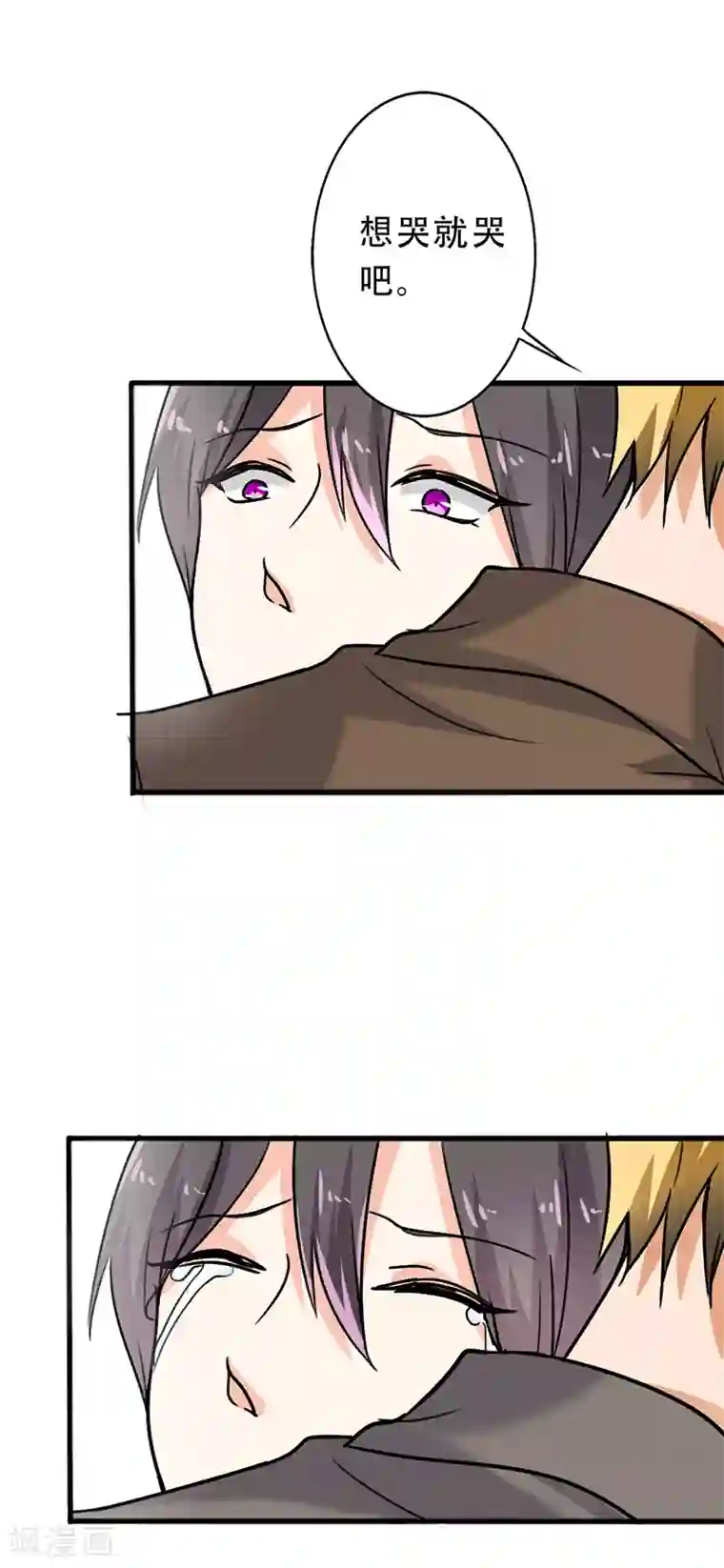 晚上才是女孩子第110话 好聚好散？