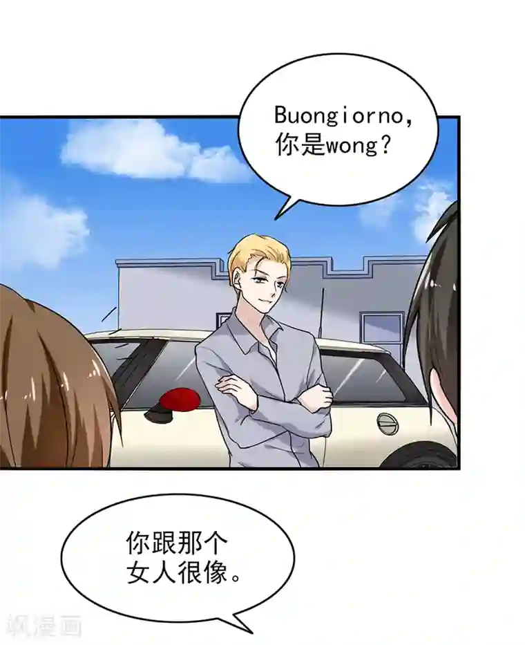 晚上才是女孩子第111话 出发，去国外！