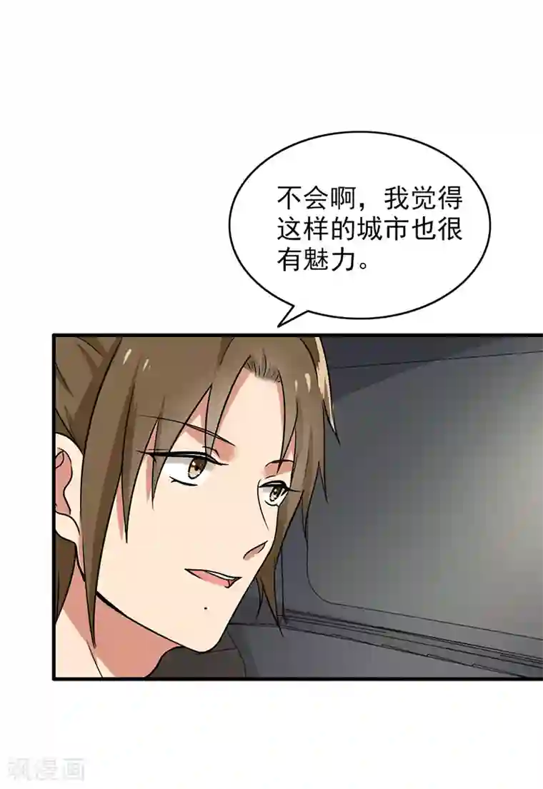 晚上才是女孩子第111话 出发，去国外！